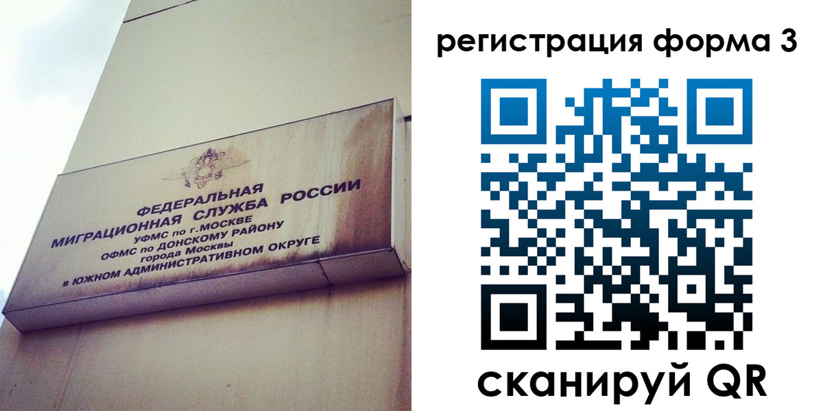 регистрация для дет. сада в Чапаевске
