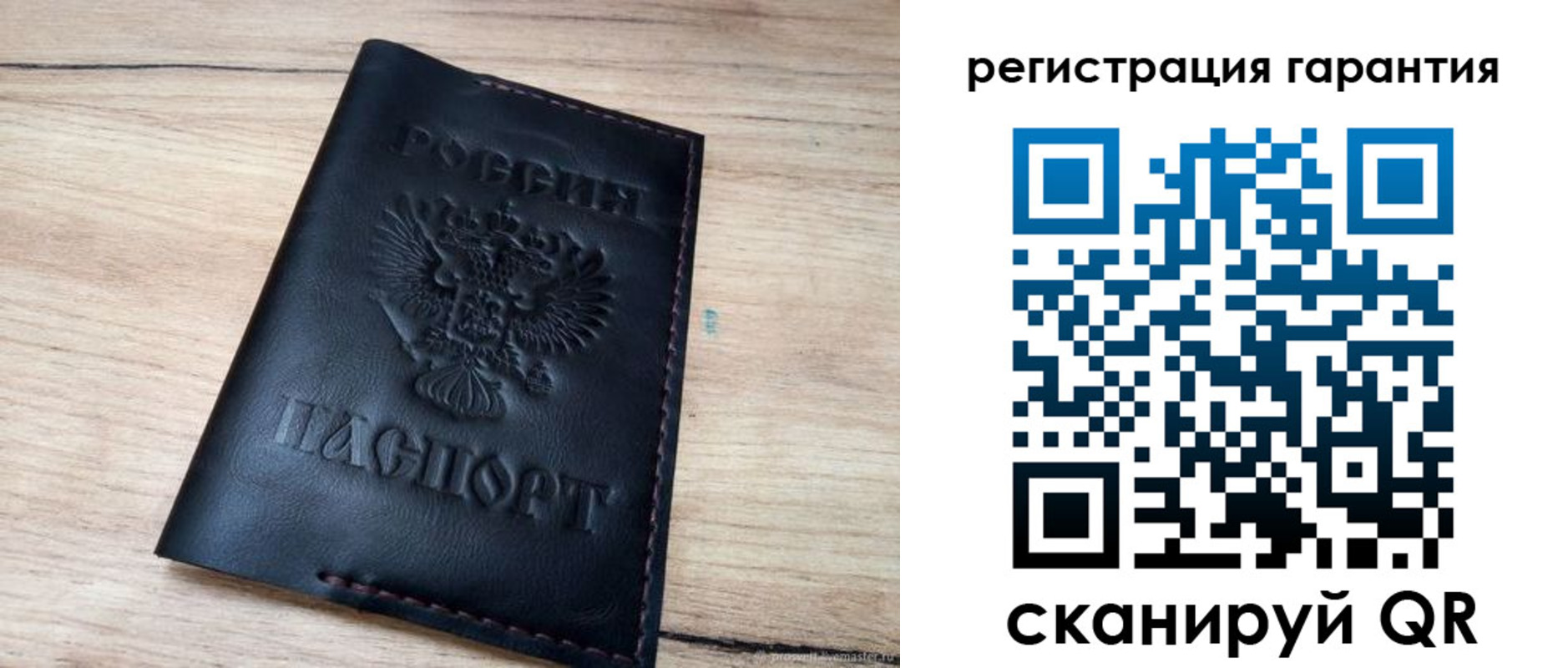 временная регистрация недорого в Чапаевске