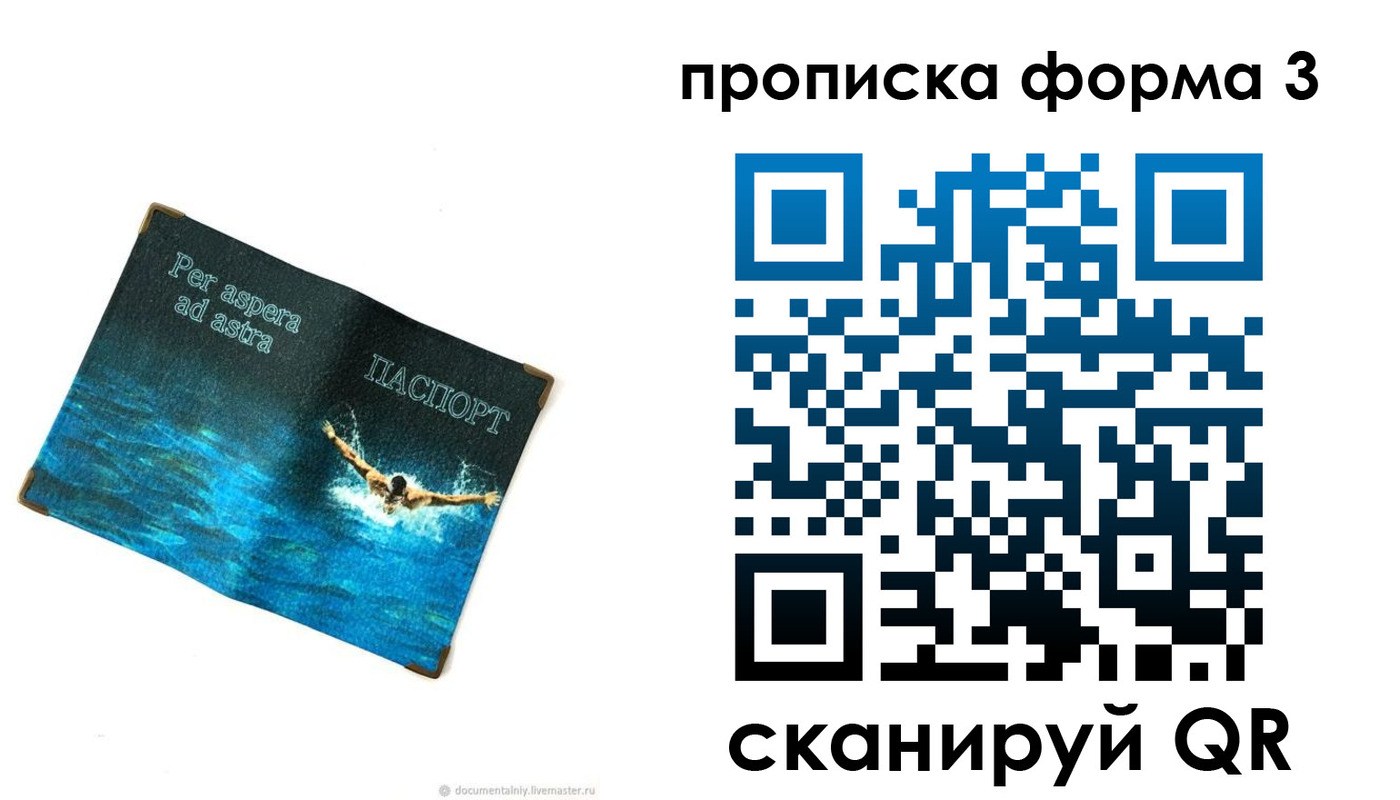 форма 3 в Чапаевске