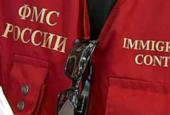 прописка в Чапаевске